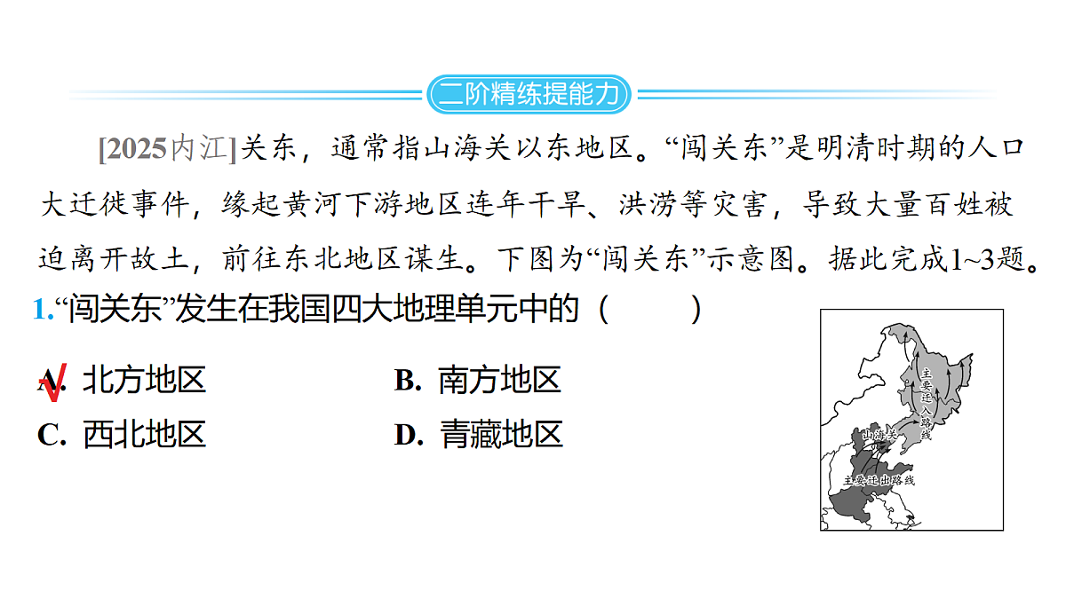 18177803第2页