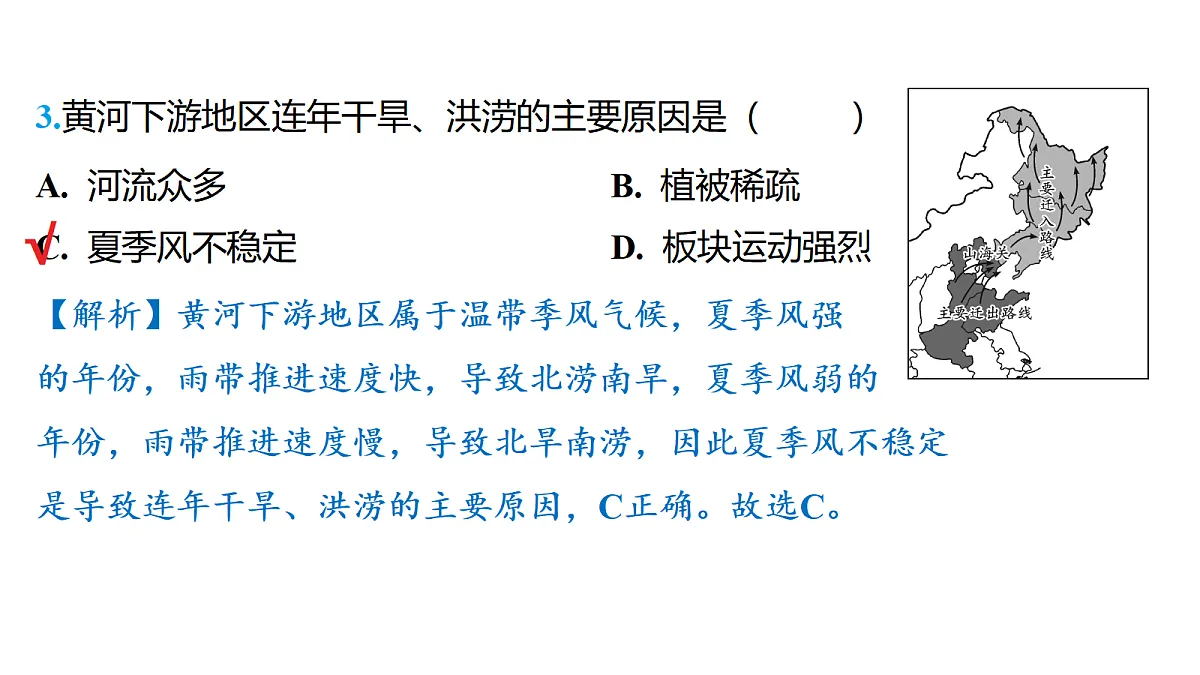 18177803第5页