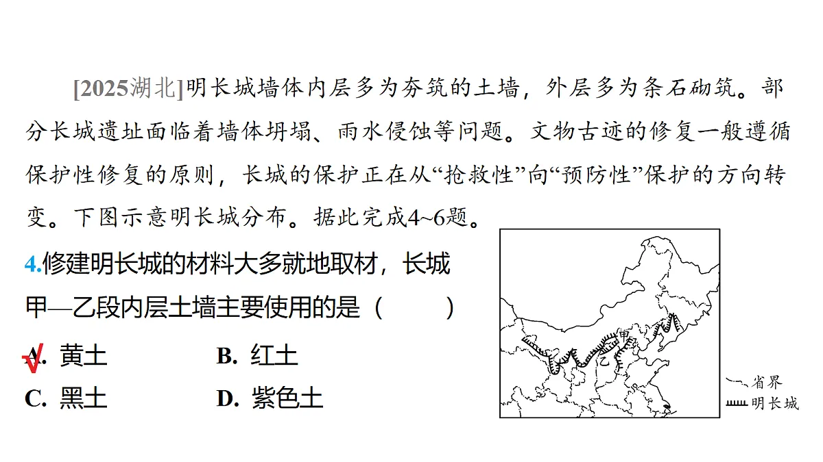 18177803第6页