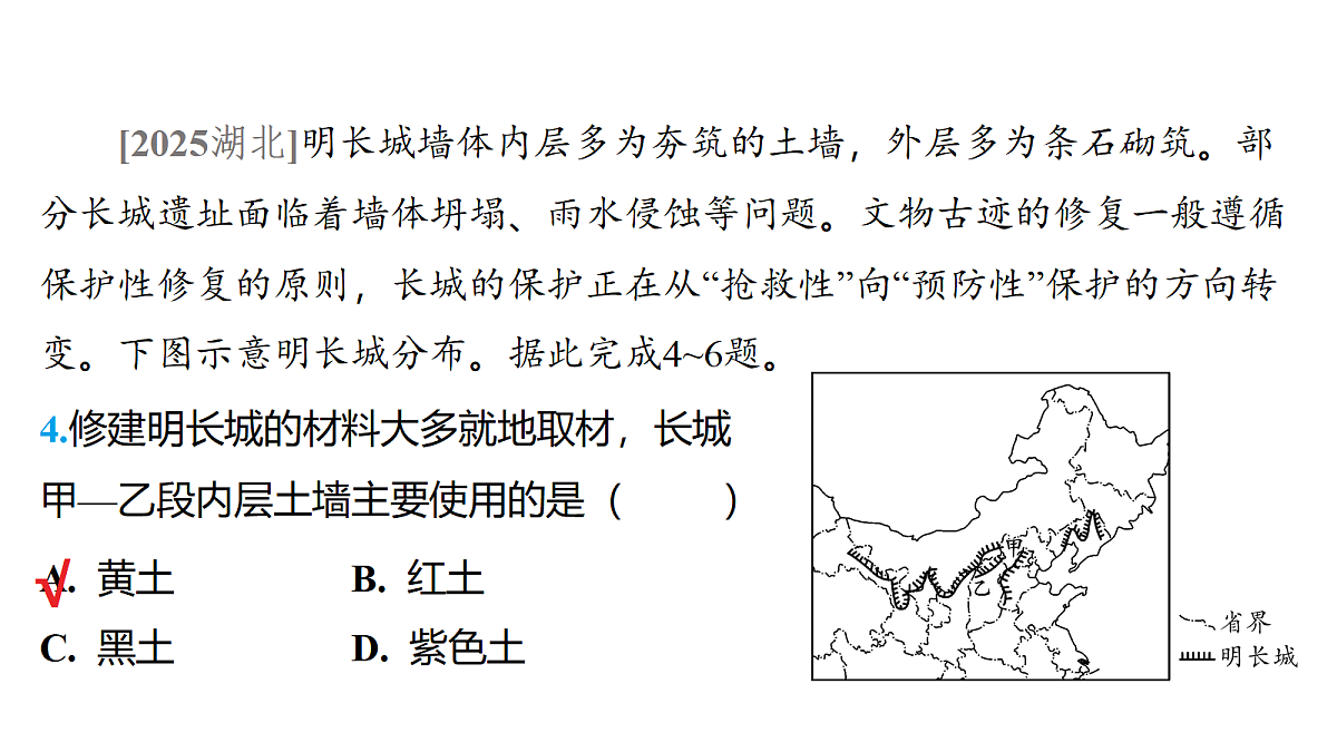 18177803第6页