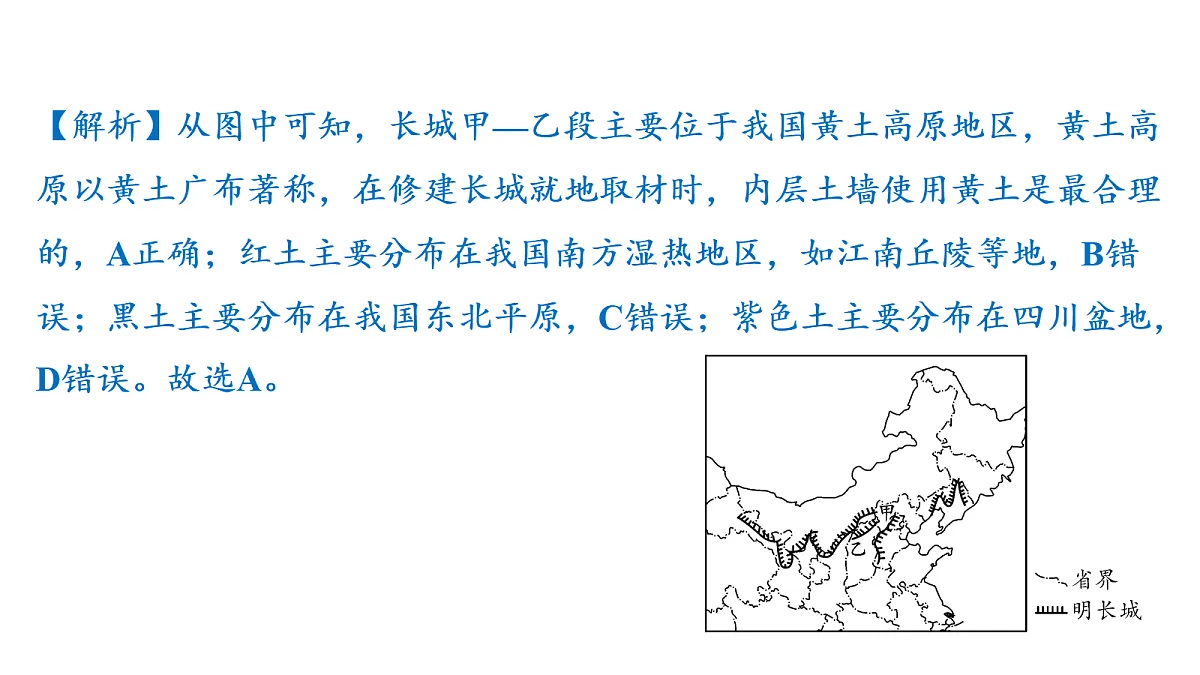 18177803第7页