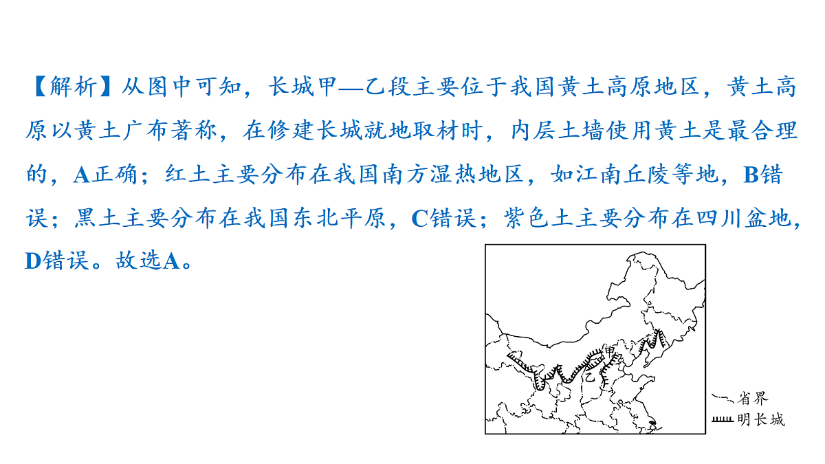 18177803第7页