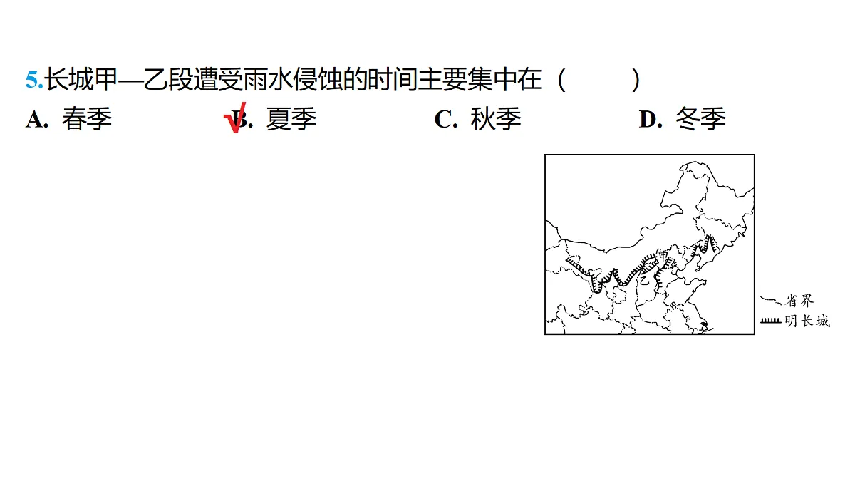 18177803第8页
