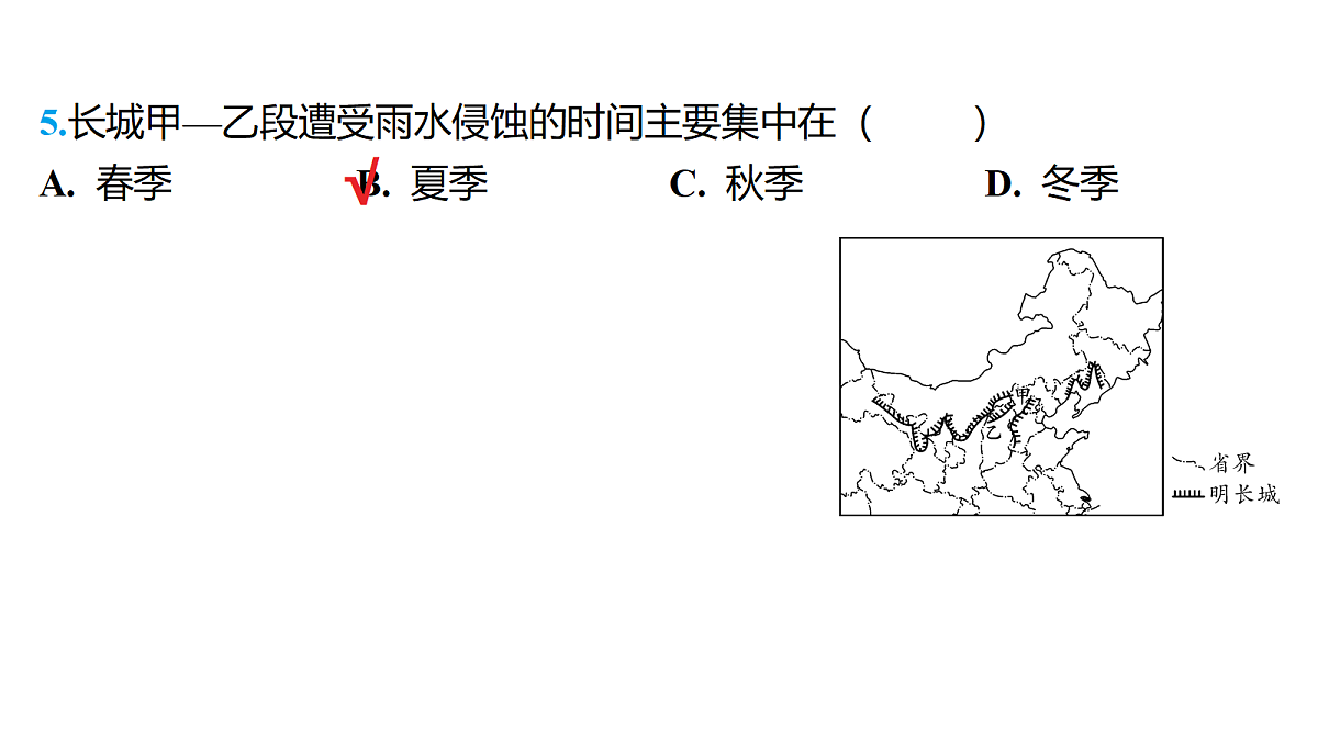 18177803第8页
