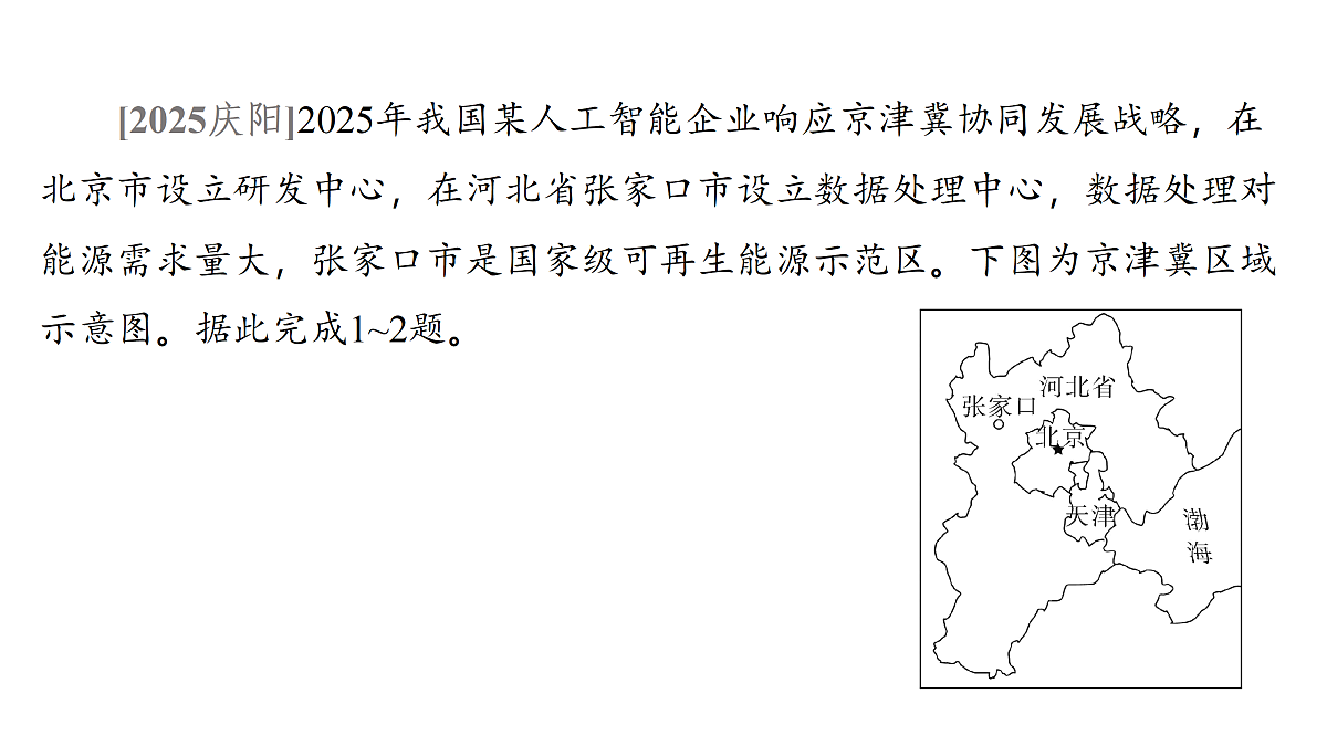 18177804第2页