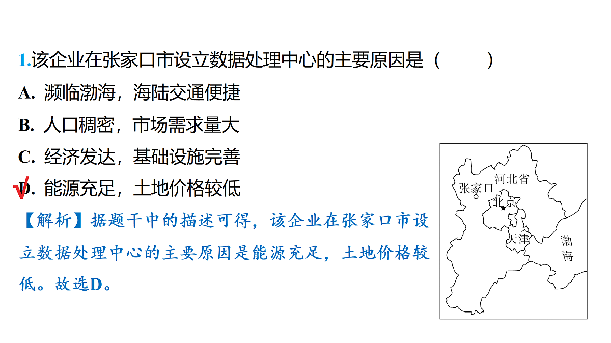 18177804第3页