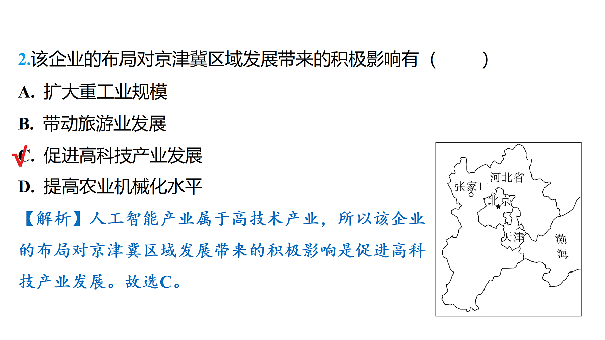 18177804第4页