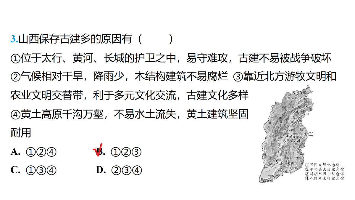18177804第6页