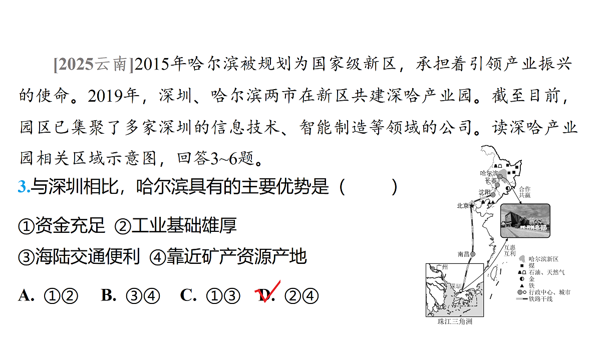 18177805第5页