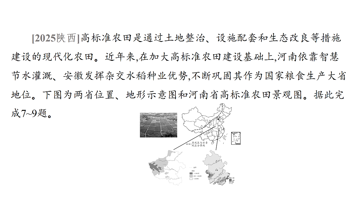 18177805第8页