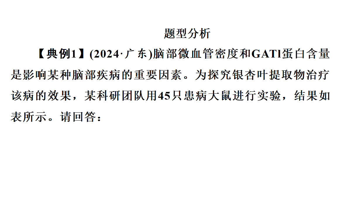 18177976第2页
