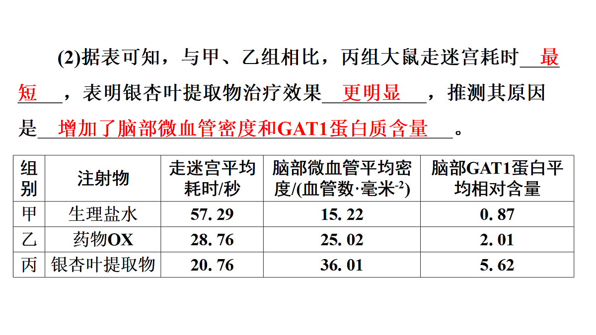 18177976第5页