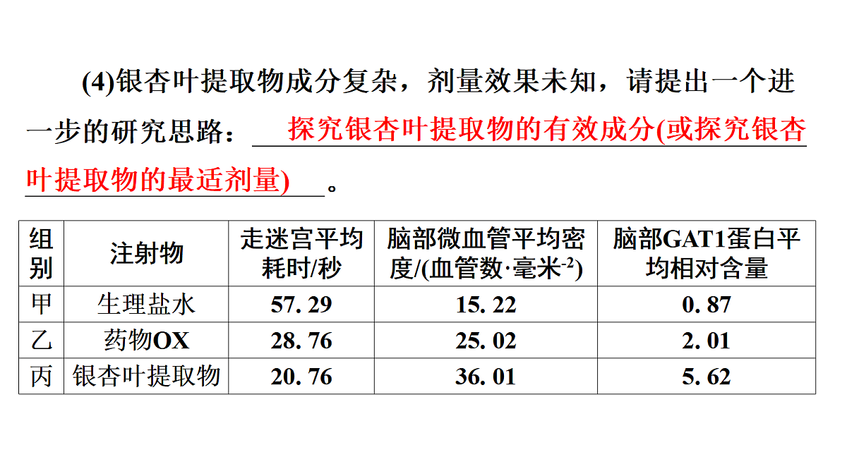 18177976第7页