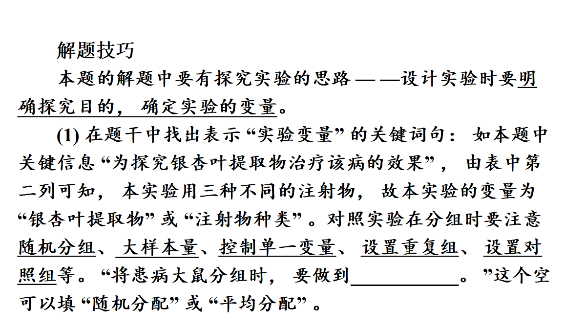 18177976第8页