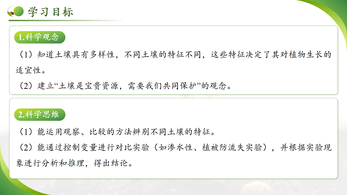 18177977第2页