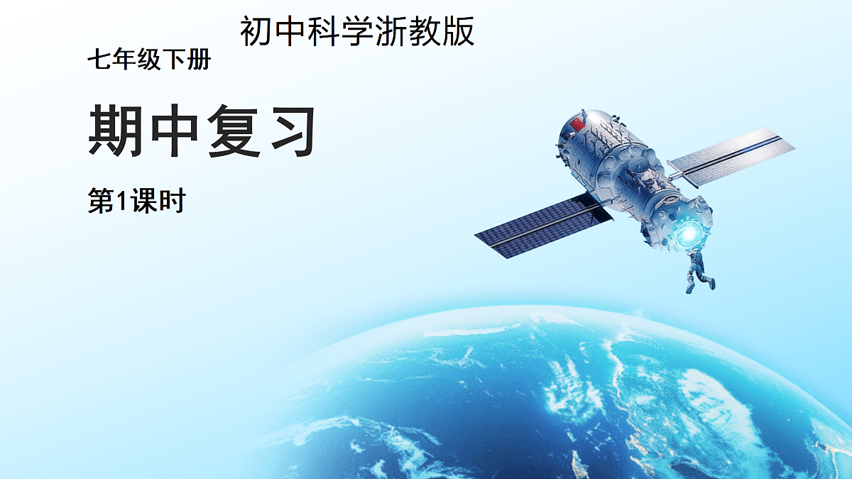 18177994第1页
