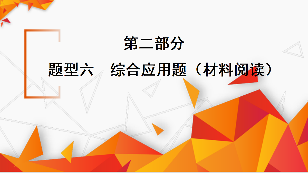 18178030第1页