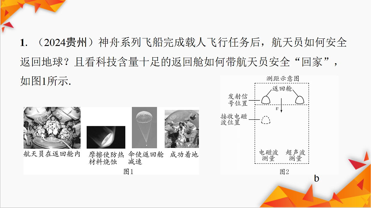 18178030第2页