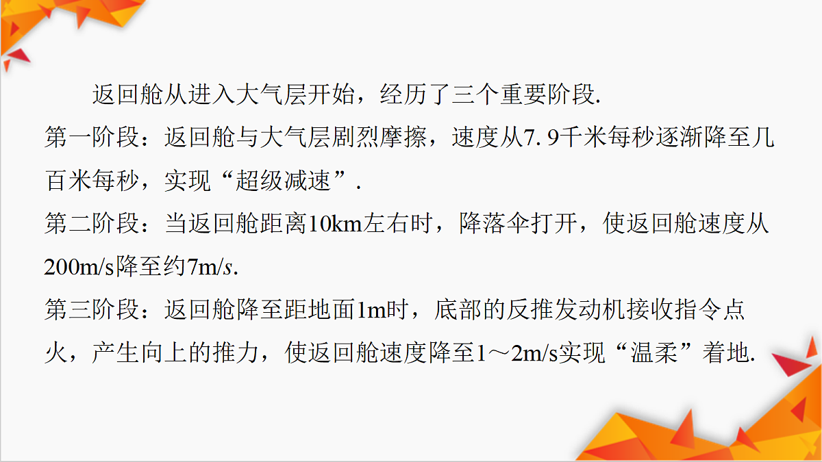 18178030第3页