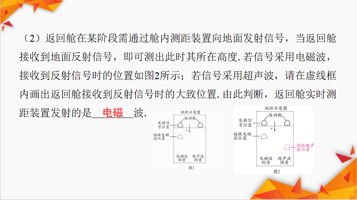 18178030第5页