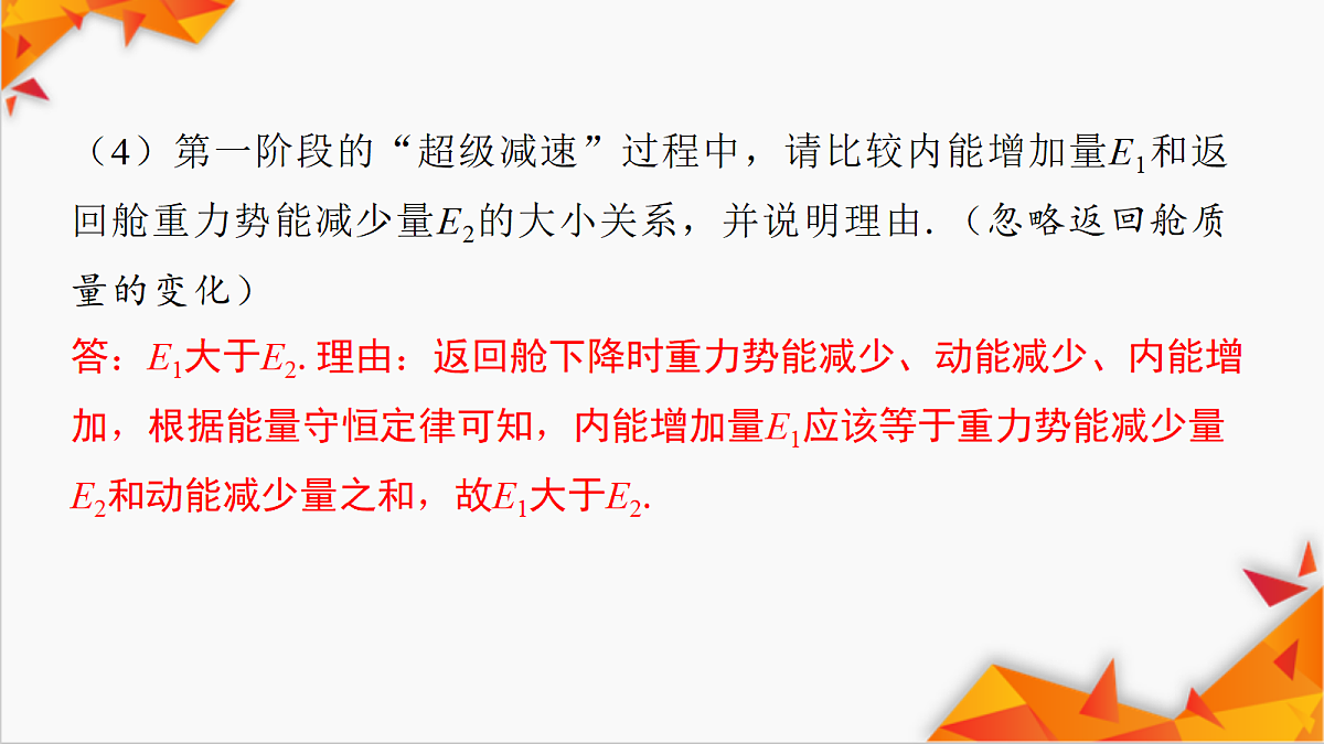 18178030第7页