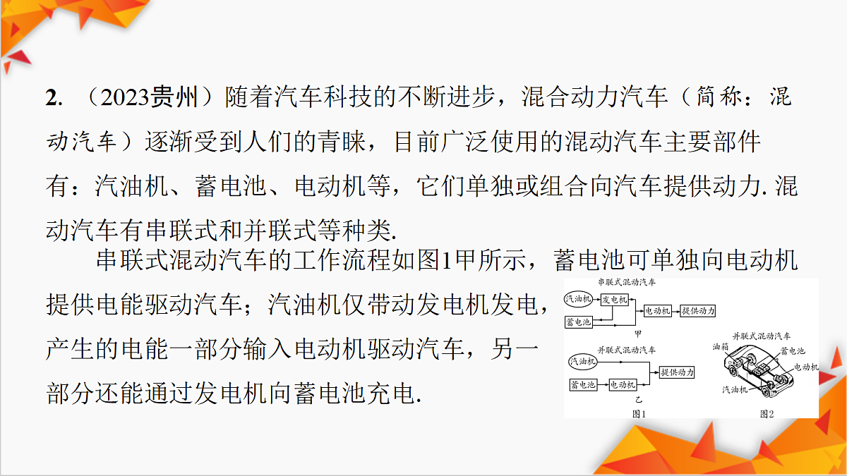 18178030第8页