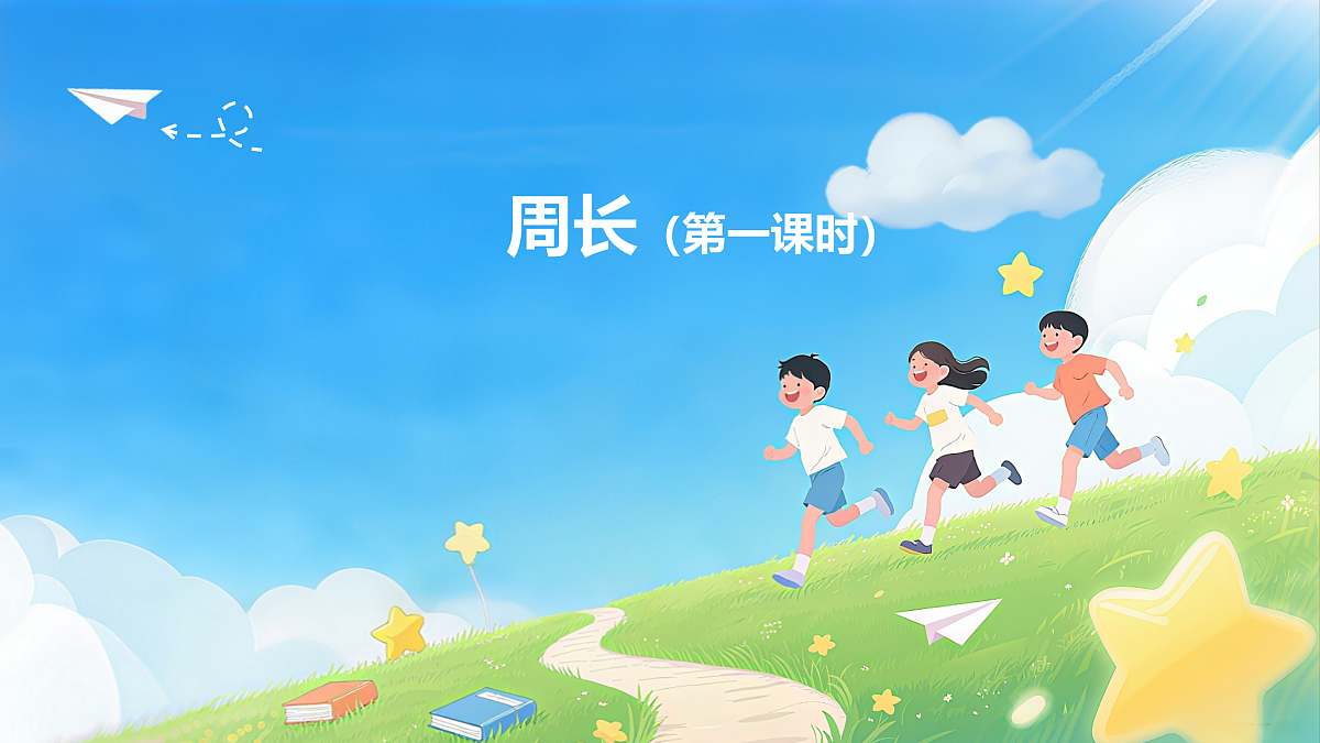 18178054第1页