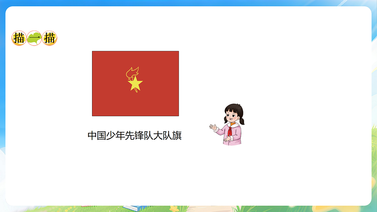 18178054第3页