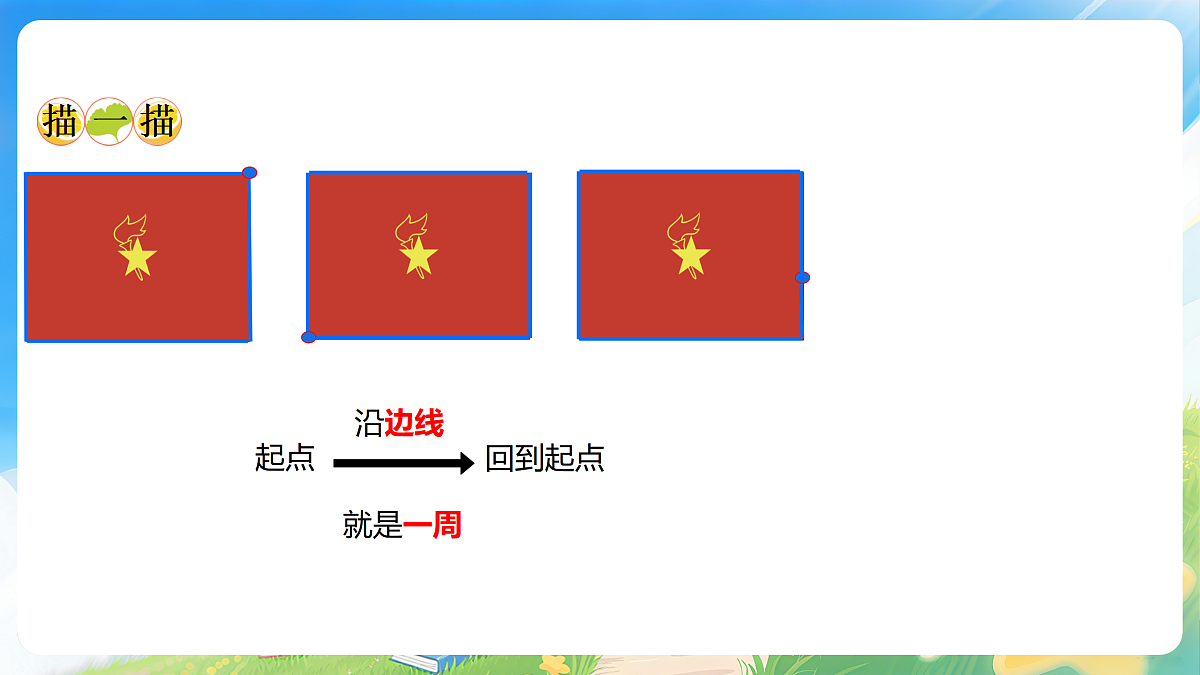 18178054第5页