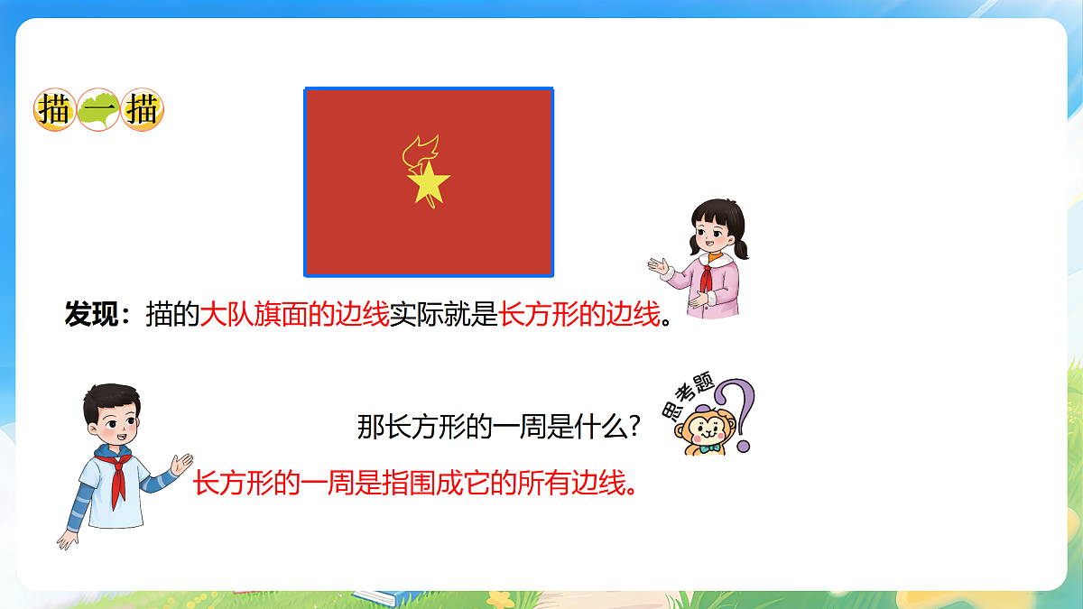 18178054第6页