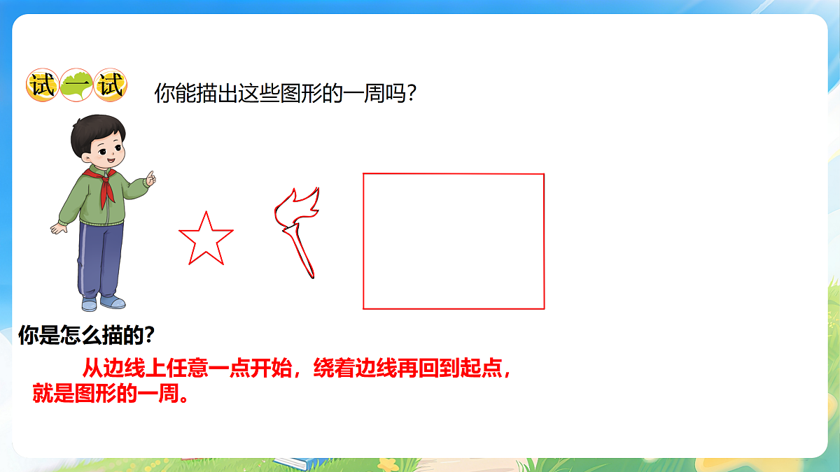 18178054第7页