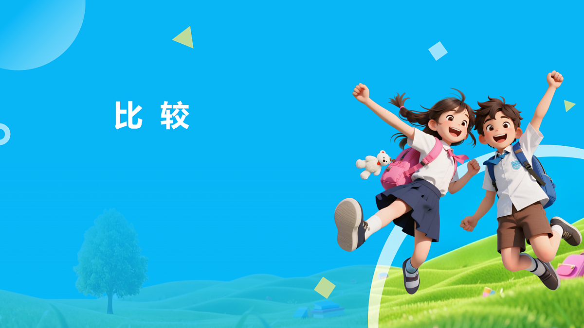 18178056第1页