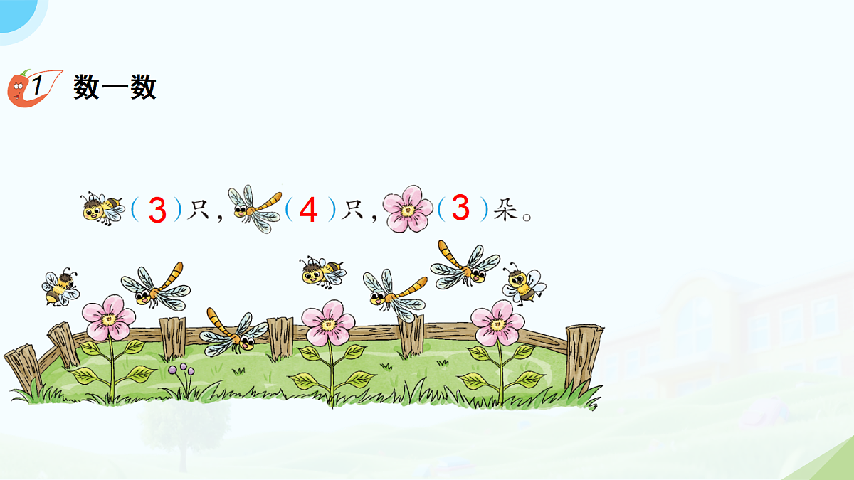18178056第3页