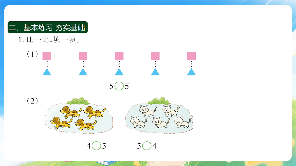 18178057第3页