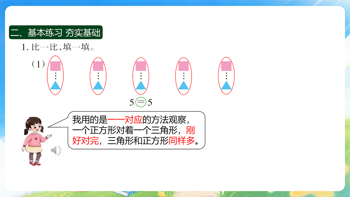 18178057第5页
