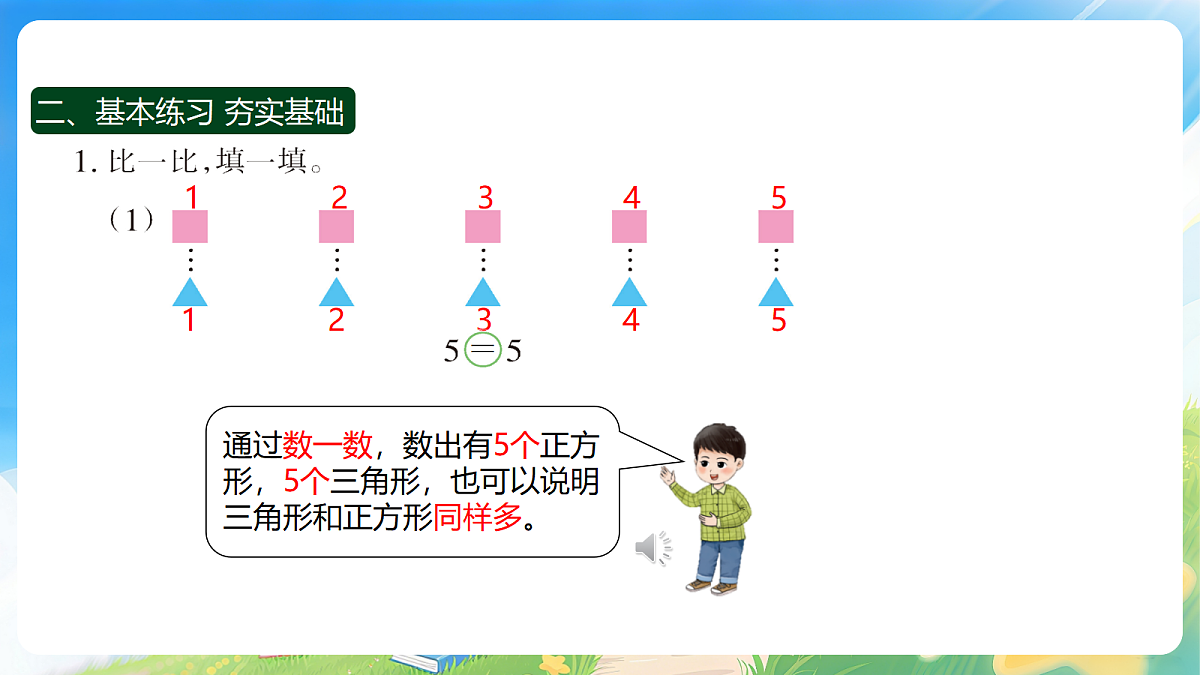 18178057第6页