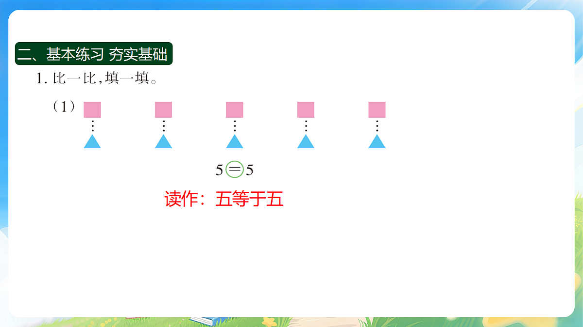 18178057第7页