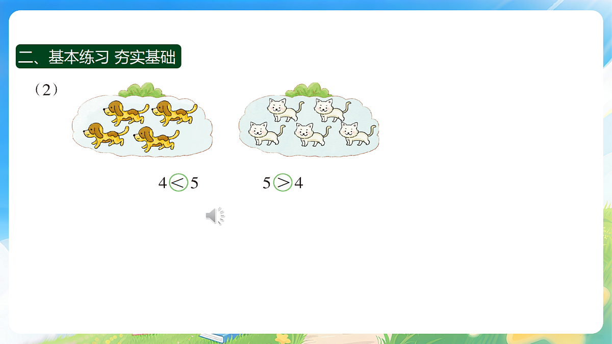 18178057第8页