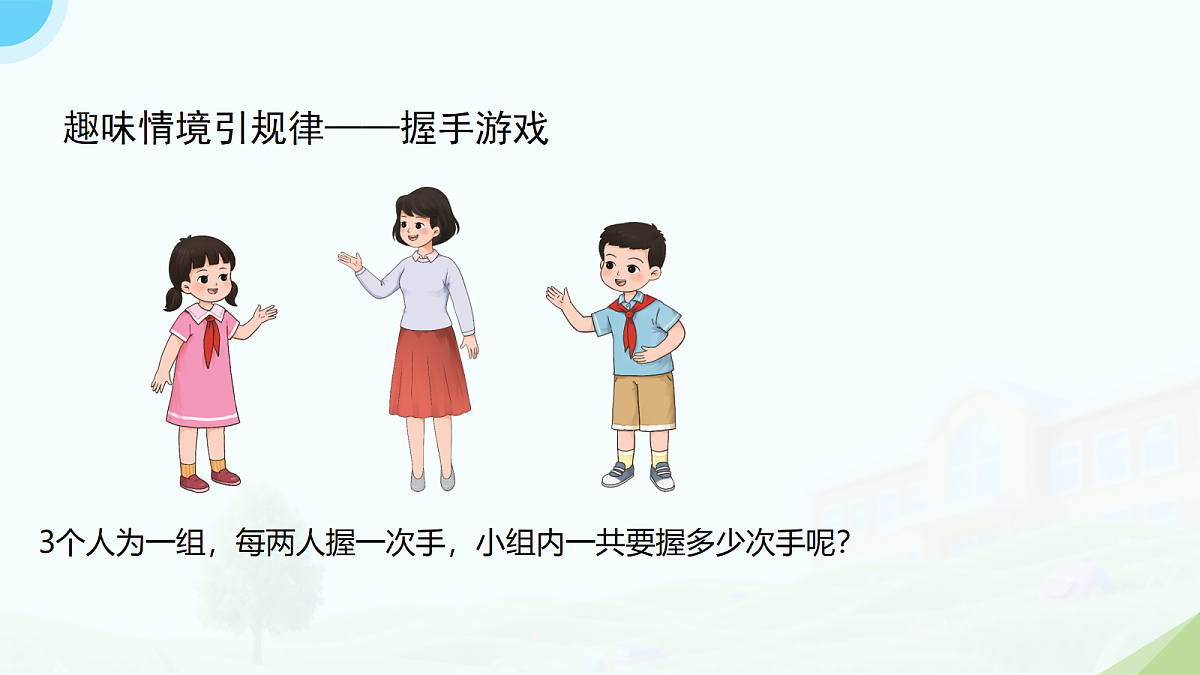 18178059第2页