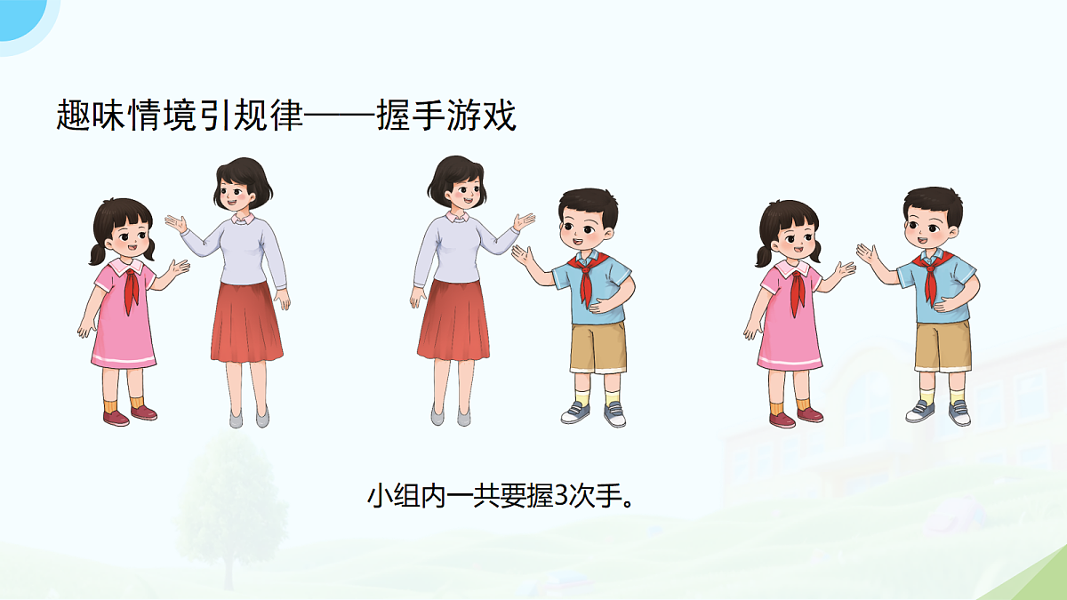 18178059第3页