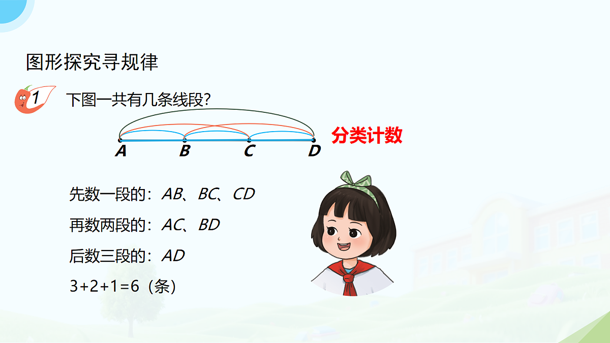 18178059第6页