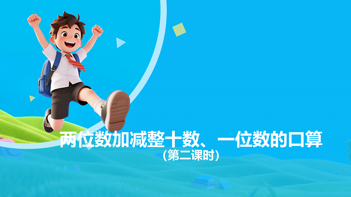 18178060第1页