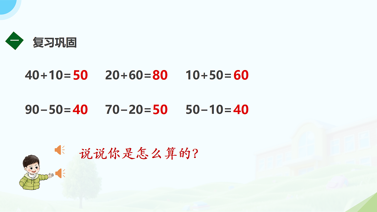18178060第2页