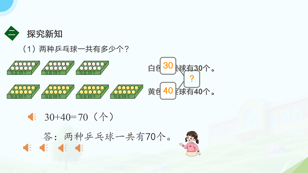 18178060第6页