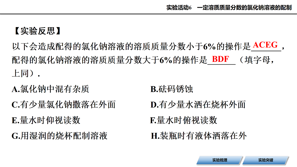 18178080第8页