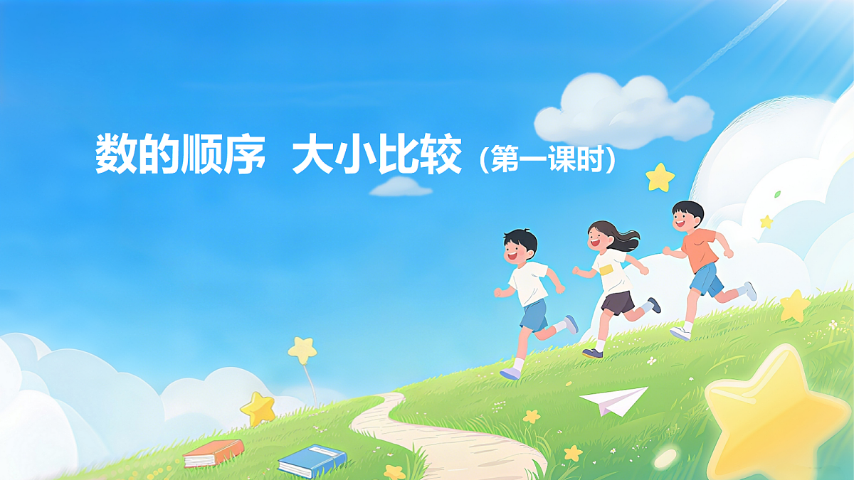 18178134第1页