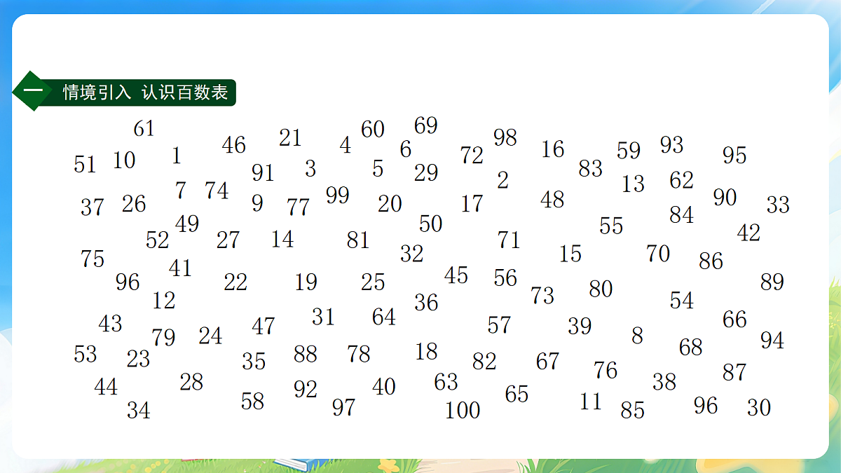 18178134第2页