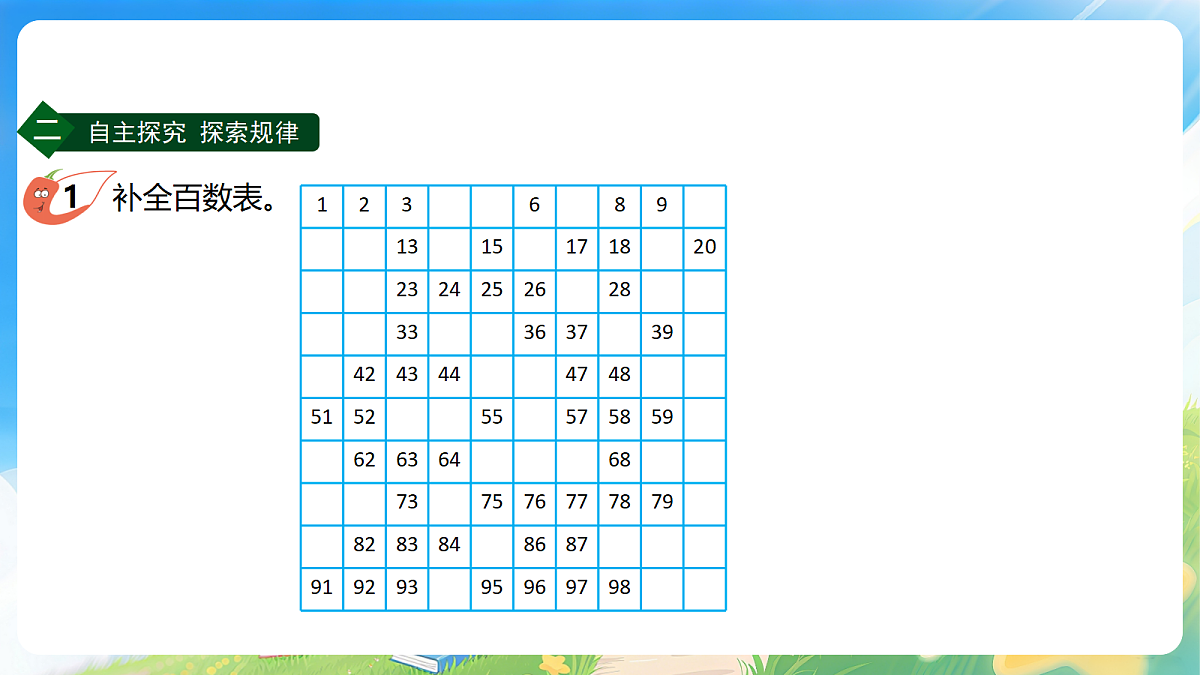 18178134第5页