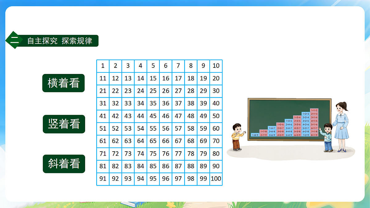 18178134第7页