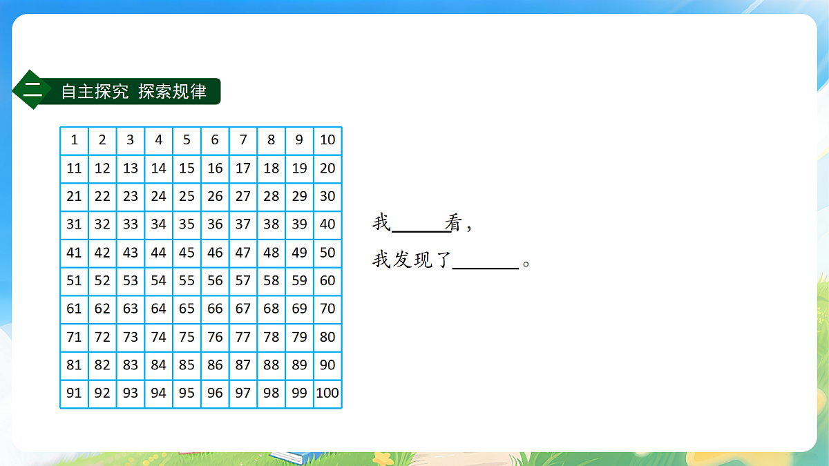 18178134第8页